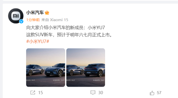 炒股配资官网查询 晶澳太阳能科技股份有限公司向港交所提交上市申请书